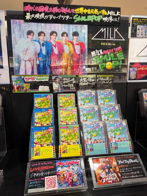 タワーレコード渋谷店 on X: 