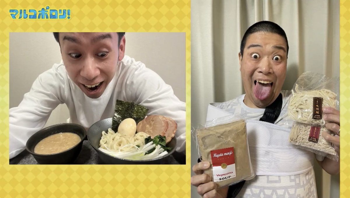 marcopolori_ktv's tweet photo. ／
 問題だらけの
　　THE SECOND戦士SP
＼

シャンプーハット てつじ から
つけ麺をもらった
#リニア しょうへいの
失礼すぎる裏側が明らかに⁉️

🔻こちらから🔻
https://t.co/G4JPdLig5L https://t.co/SR5qWcH59d
