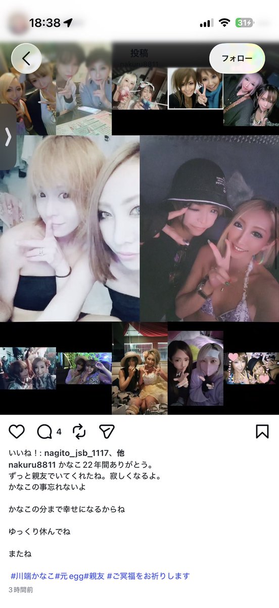 ______O57's tweet photo. @kuro1028maichan まじです😭青春の人、、😭 https://t.co/ehBt1UUWab