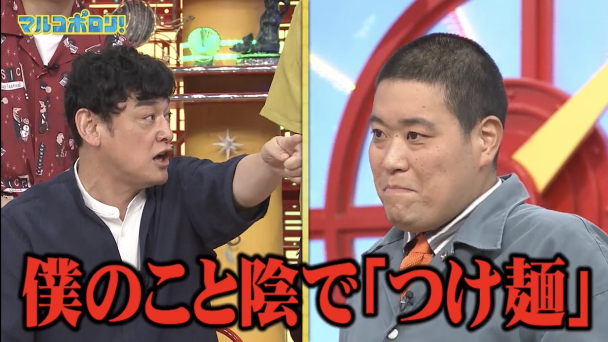 marcopolori_ktv's tweet photo. ／
 問題だらけの
　　THE SECOND戦士SP
＼

シャンプーハット てつじ から
つけ麺をもらった
#リニア しょうへいの
失礼すぎる裏側が明らかに⁉️

🔻こちらから🔻
https://t.co/G4JPdLig5L https://t.co/SR5qWcH59d