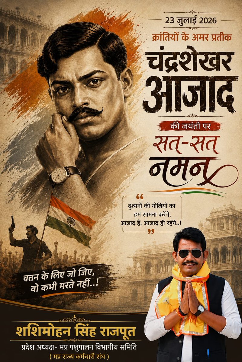 ShashiMrajput's tweet photo. @Ghanshyambjp169 https://t.co/HnlGEv6R8f