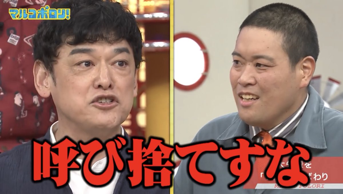 marcopolori_ktv's tweet photo. ／
 問題だらけの
　　THE SECOND戦士SP
＼

シャンプーハット てつじ から
つけ麺をもらった
#リニア しょうへいの
失礼すぎる裏側が明らかに⁉️

🔻こちらから🔻
https://t.co/G4JPdLig5L https://t.co/SR5qWcH59d