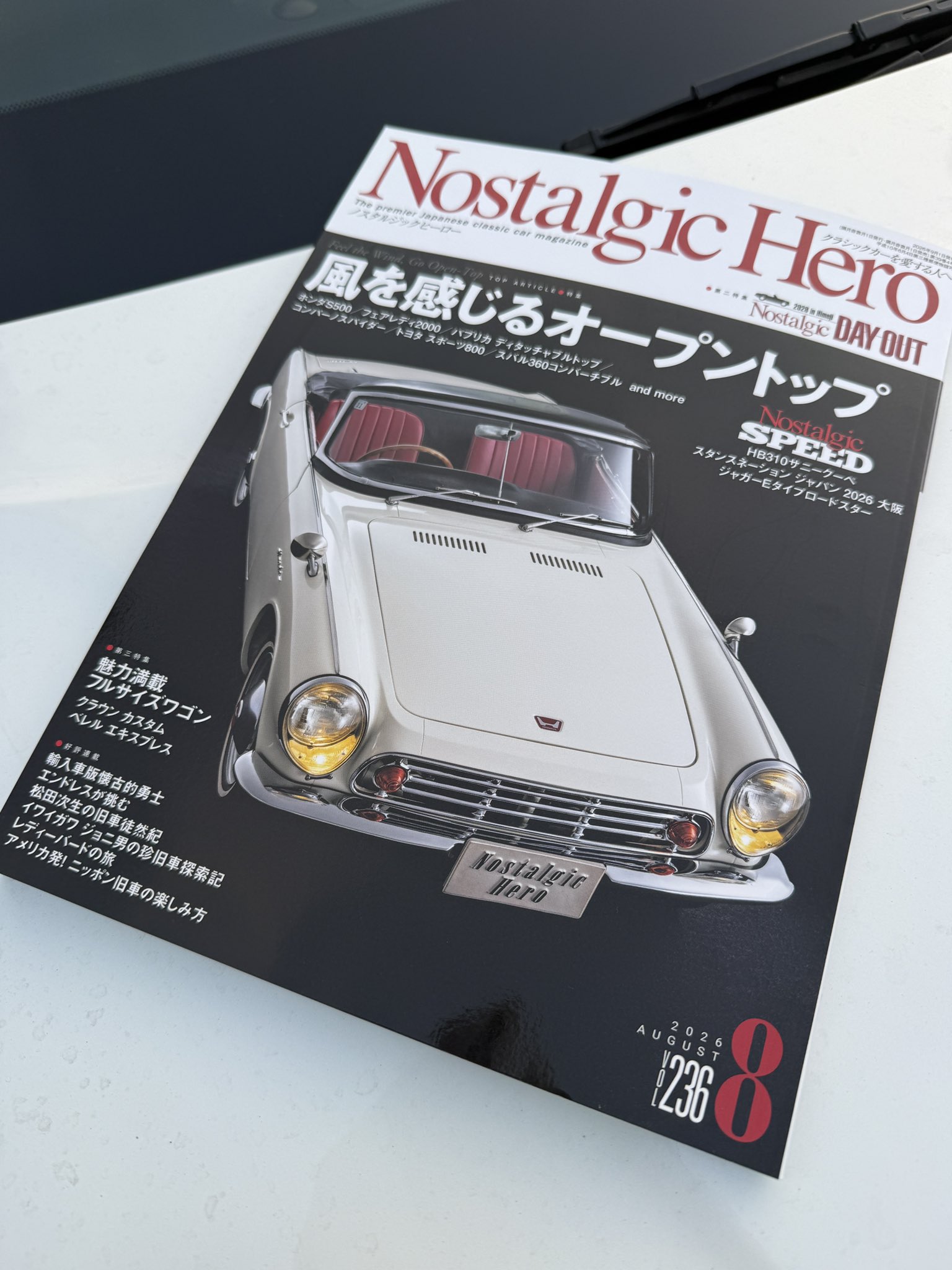 【中古】 いつの日にか君と　上 谷＋1。 on X: 