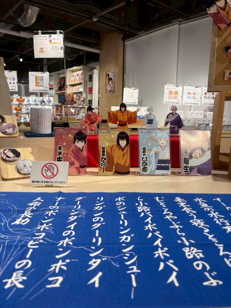 🎁━━━━━━━━━━━ 🛍️グッズ紹介