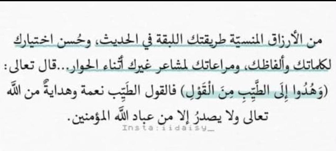 Mosab1yahya's tweet photo. «اللهم اهدني لأحسن الأخلاق، لا يهدي لأحسنها إلا أنت، واصرف عني سيئها، لا يصرف عني سيئها إلا أنت». https://t.co/sfzMaiRCKA