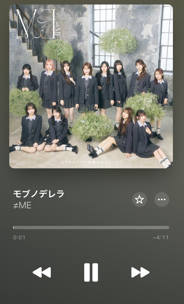 _akari_takeuchi's tweet photo. 最近この2曲を永遠にリピートして聴いてる🫶

#ノイミー https://t.co/exfscgPKJL
