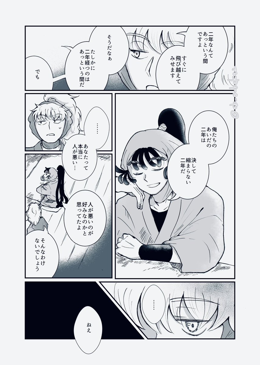 wanco (@yogurt_thx) / Posts / X