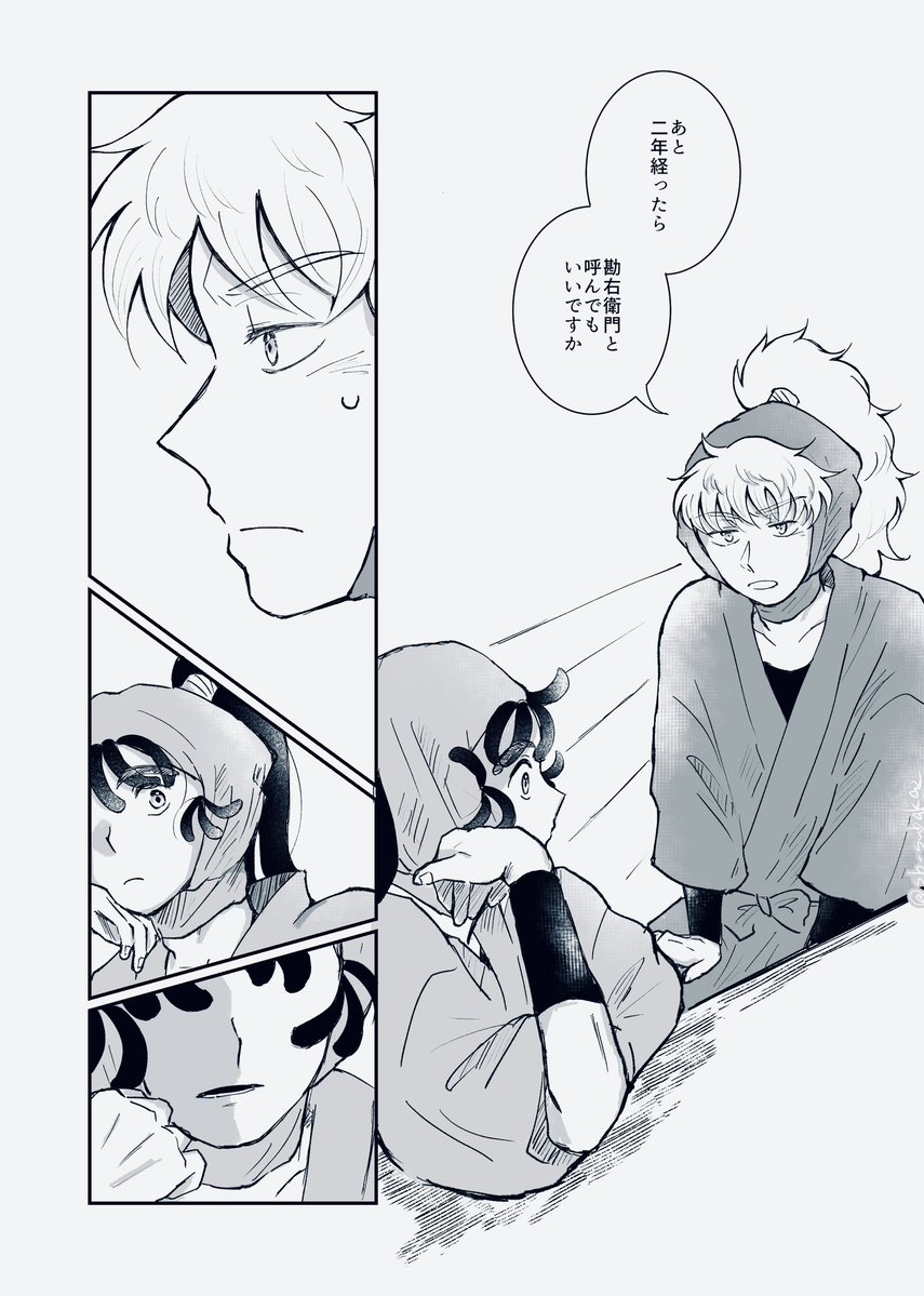wanco (@yogurt_thx) / Posts / X