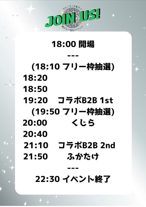 kroitoubun's tweet photo. 両国あるけみ!!✖️御徒町KKP
スペシャルコラボ会!1日目
#VtoV
VJありがとうございました!
久しぶりにバニラさんと話せて
覚えててくれてたみたいでびっくり笑
ありがとうございました!!
明日は御徒町KKPで2日目‼️
#御徒町JU https://t.co/pgjHCmyHgr