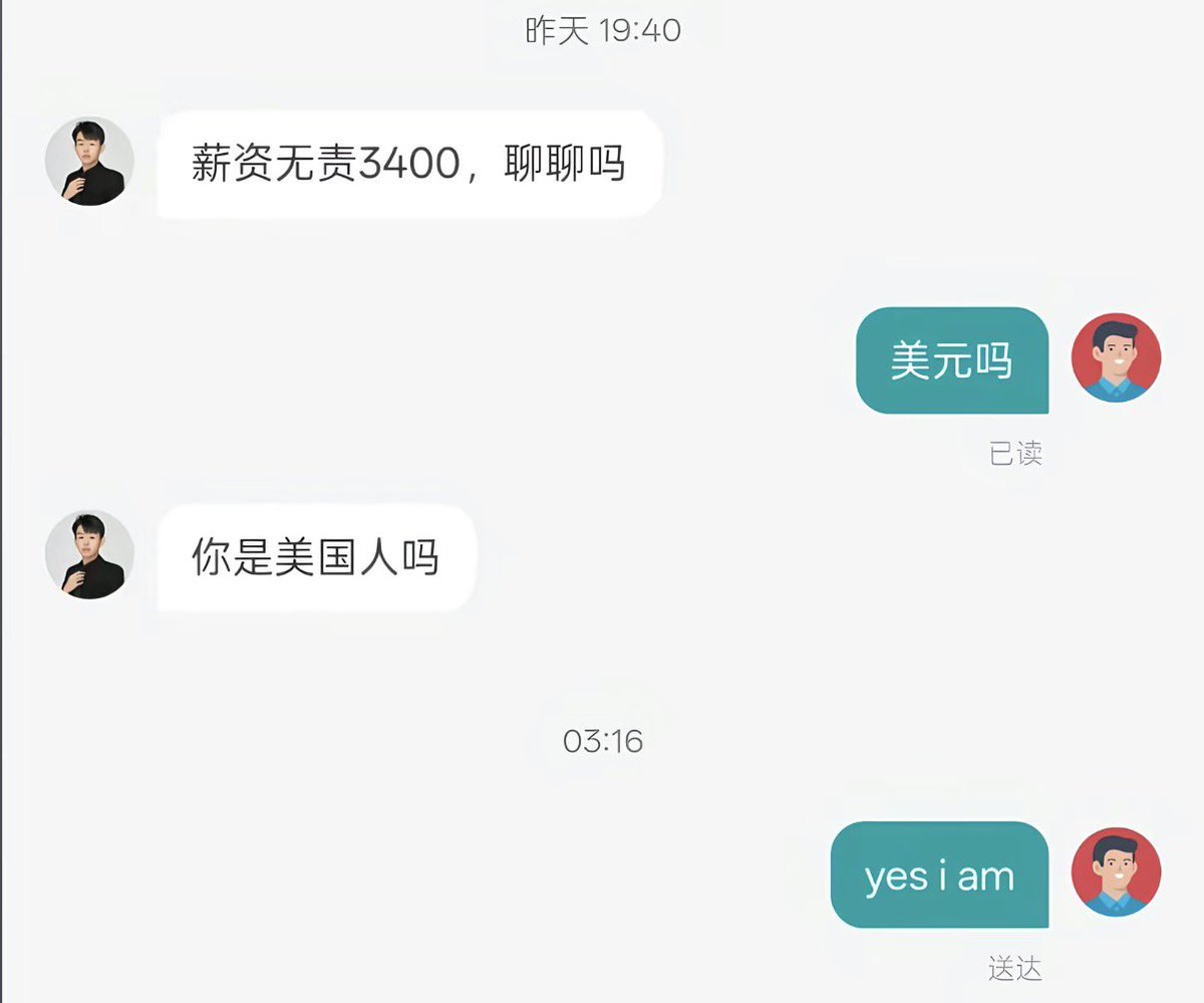 codyhunk's tweet photo. 这波细节了，还是美国时间回的 https://t.co/PSicpIuvM6