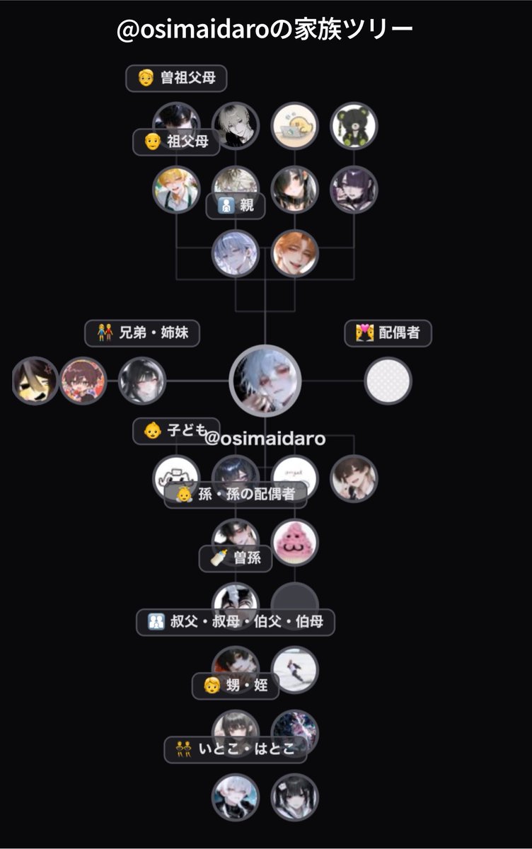 煙 tweet media