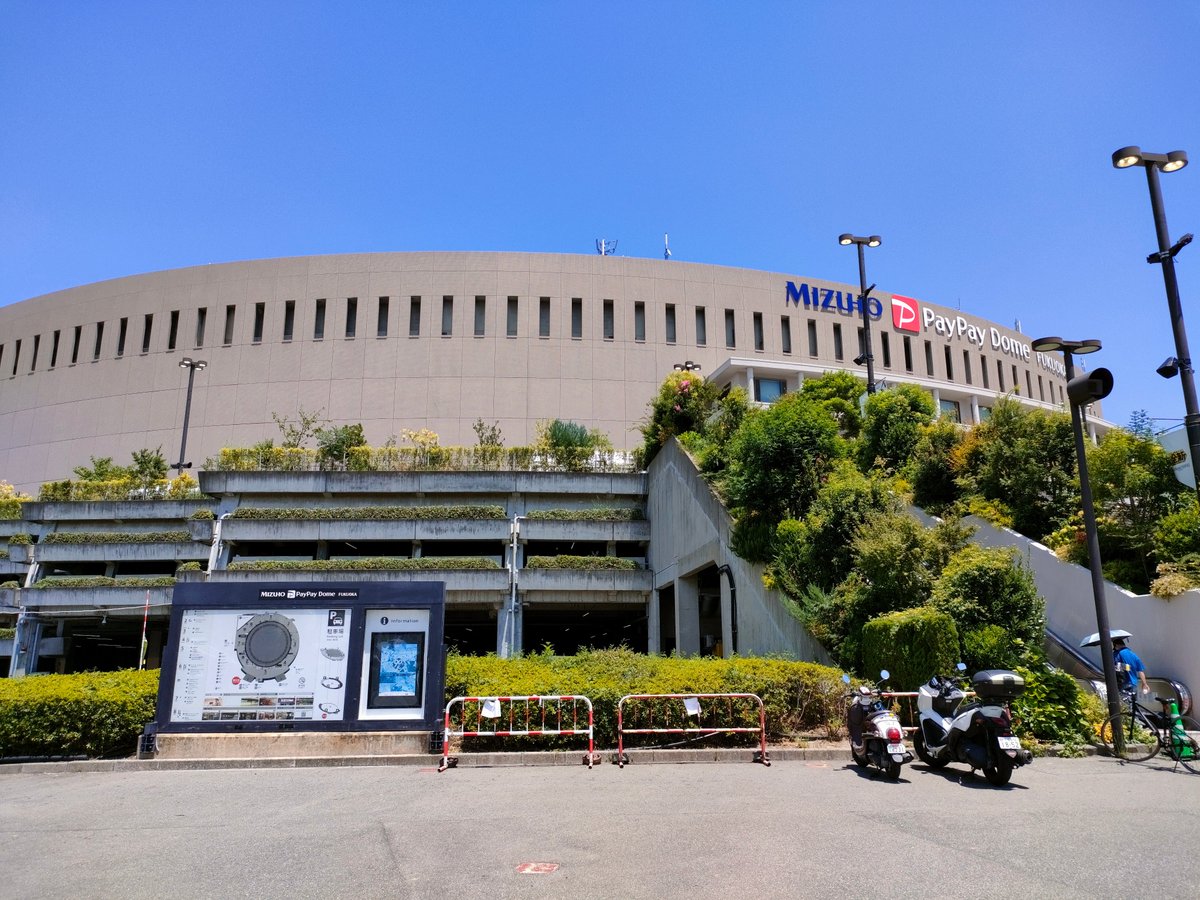 _Gachaping's tweet photo. 現地から帰還。勝ったばーい。
最後のリクエストは、捕球・落球でランナーの取るべき挙動が違ったってこと？その上で落球判定でギーマが２塁進塁してたから結局ダブルプレーは成立しなかったってこと？更に調べたらサヨナラのシーンでは進塁義務ないとか出てきてそこで私は考えるのをやめた。
#sbhawks https://t.co/L8fzprUzsS