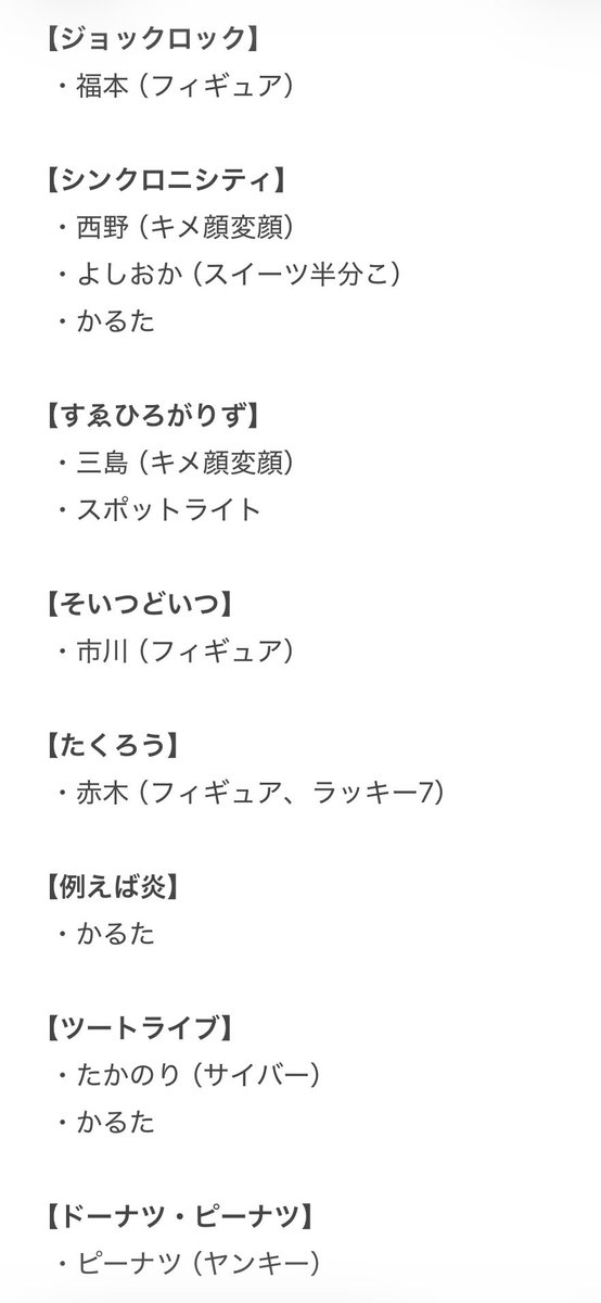 _fo024i_'s tweet photo. よしもとコレカ  5,6,7th Edition 第7弾　交換

譲:画像2〜6枚目(7th)、7枚目(5th,6th)
求:画像1枚目ダイタク（優先）>>ダブルヒガシ

条件合う方いましたらリプかDMお願いいたします。

#よしもとコレカ https://t.co/QEc9C2bO9i