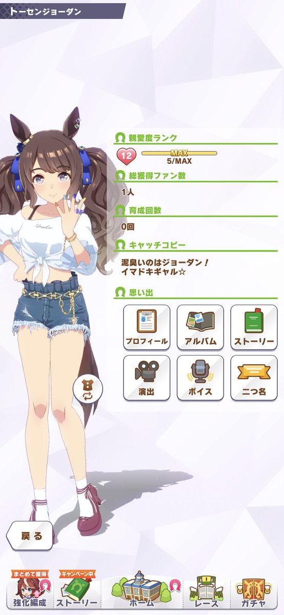 J_NEX_PA's tweet photo. 頑張った。 https://t.co/3METpxnJHu