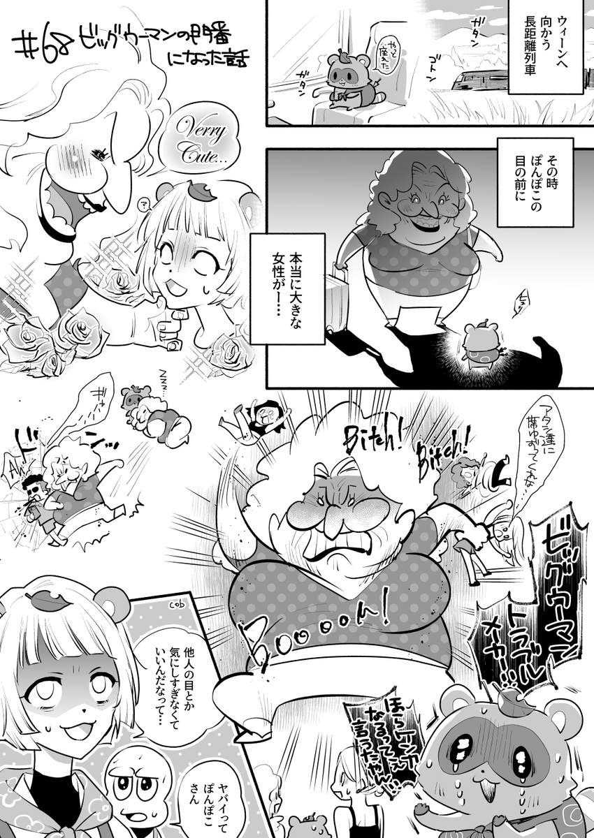 cobayakawaFA's tweet photo. #ぽこあーと https://t.co/MKtmz2VzoI