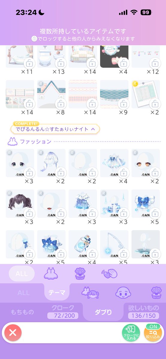kp_qon's tweet photo. 双子分除いて欲しいのあったら、FF内外問わずリプ下さい( ᐢ. ̫ .ᐢ )
画像外にもあるので聞いてください( ᐢ. ̫ .ᐢ )
フォローしてくれたら喜びます、隠居中ですが。 https://t.co/F62XjIilcX