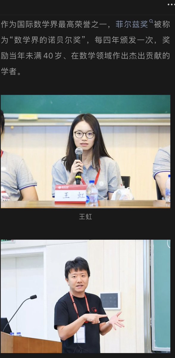 kexinrou's tweet photo. 中国这次真的一鸣惊人了，有点意思 https://t.co/l9EYdsfMRy