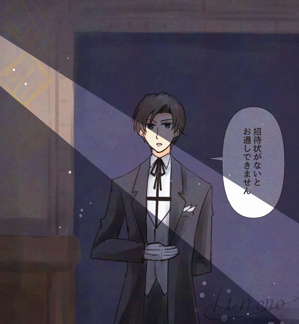 kinono_oc's tweet photo. ヘ…ミニア様の女執事みたいに立ちはだかるタイプのミシャが見たいと思って描いた絵とおまけ https://t.co/pDOOWicv7b