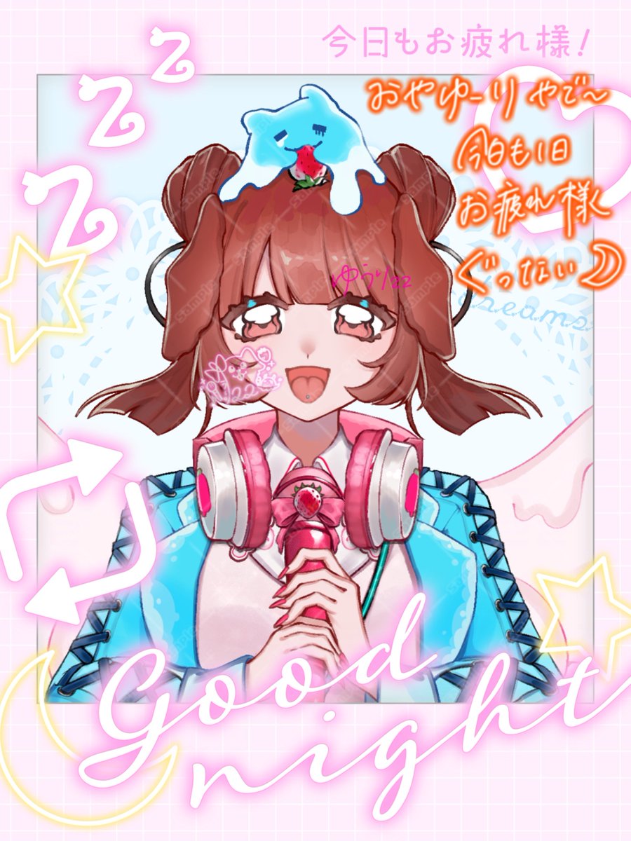 ゆうり22@イリアム立ち絵チャレThx🐶🪄🍓 tweet media