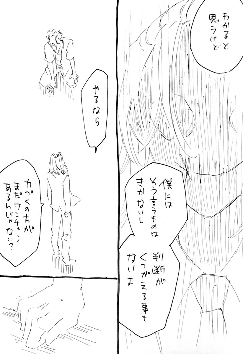 yonga0419's tweet photo. 劇場版、かみんぐすーん。 https://t.co/xKPkxGTNo8
