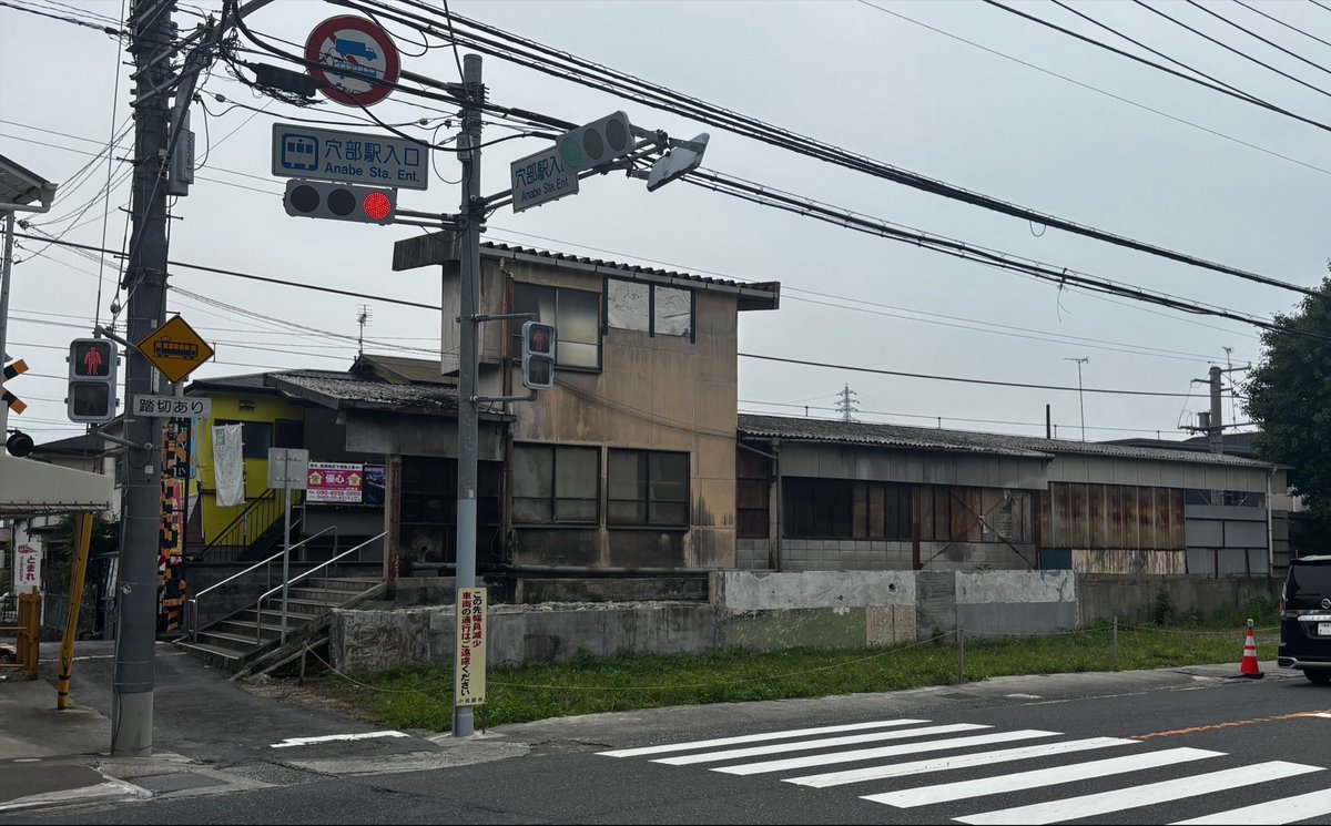lukun84's tweet photo. 最寄りの駅なんですけど、今日見たらチャージスポット(モバイルバッテリーのレンタルサービス)が置かれていてびっくりしました。

※なお、駅前にあった蕎麦屋は2軒隣に引���して健在です。 https://t.co/donJmlZEqD