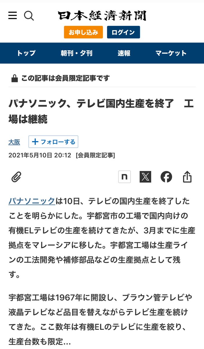 うぃっちわっち(丁稚) tweet media