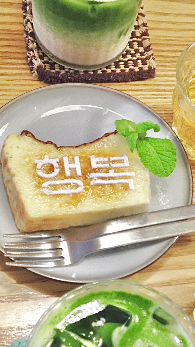 0kkinn's tweet photo. 세상에서 제일 행복한 하루를 보내땅••• https://t.co/SEPbIQr0WN