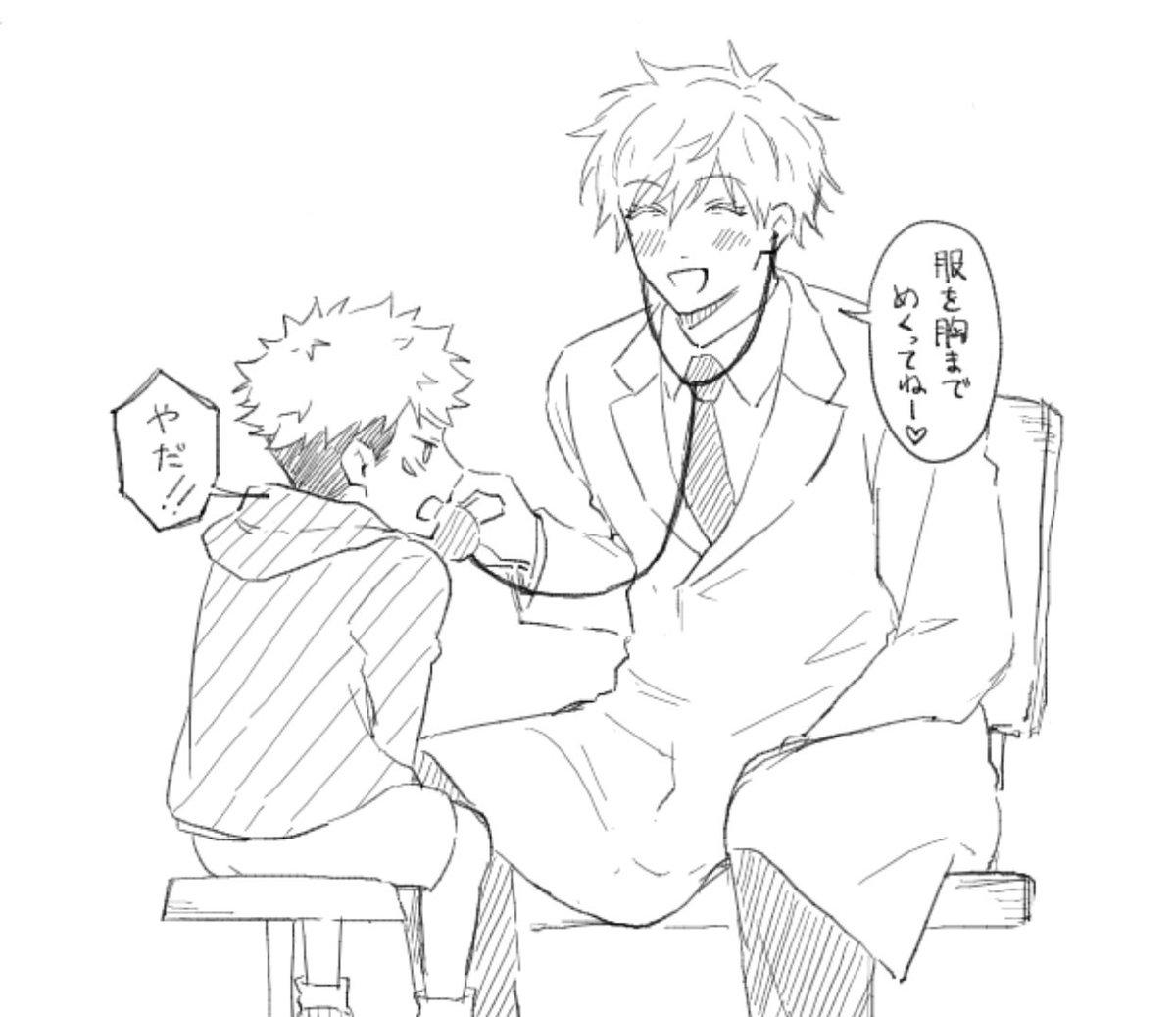 賞味期限 tweet media