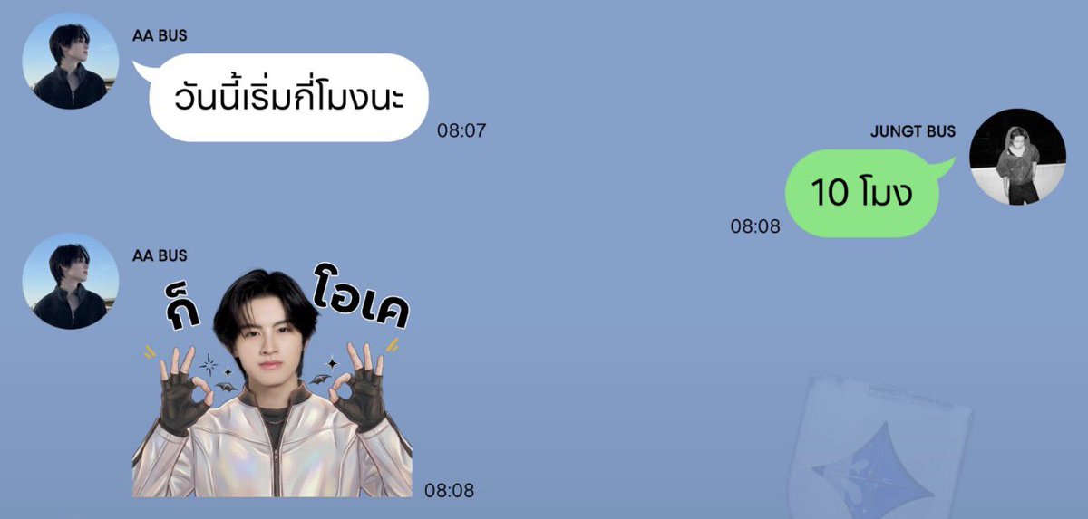 saeikhae's tweet photo. จิ้น https://t.co/gaWsguOsMd