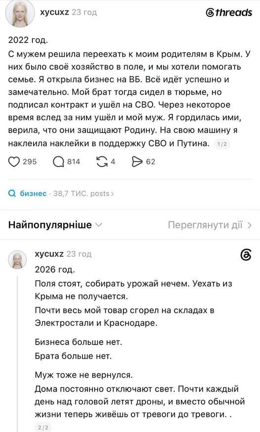 Зачмиритель московита tweet media
