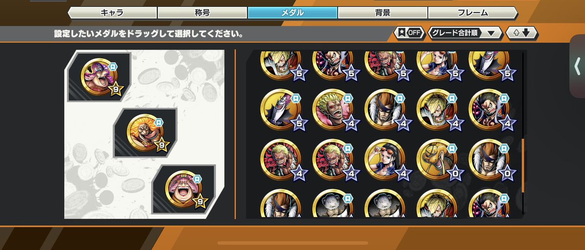 KidWs4's tweet photo. 仲介てるてるさんのみ負担❌
サポート鬼強 https://t.co/B0yATrASrt