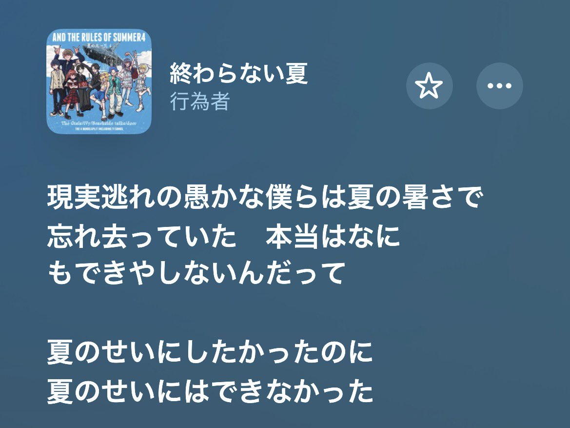 shimesaba1945's tweet photo. 今これ https://t.co/4I9LIekGBC