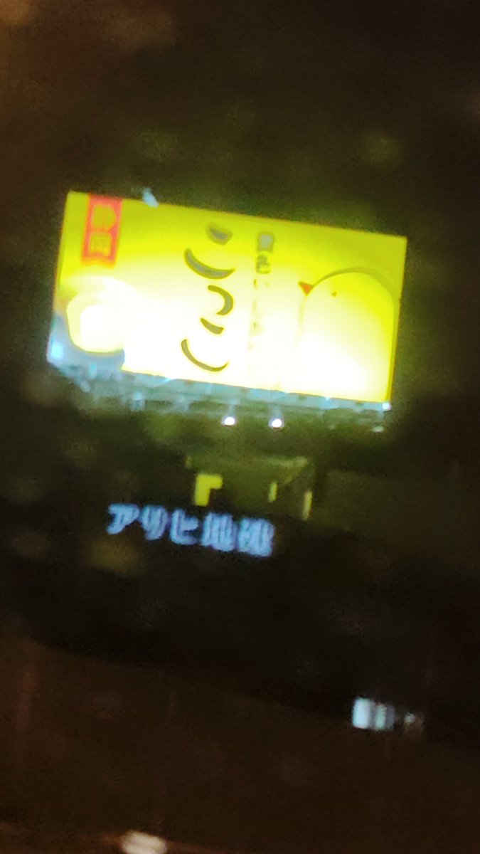 masakiduka's tweet photo. こっこ🐥 https://t.co/k0a7mm7ZXn
