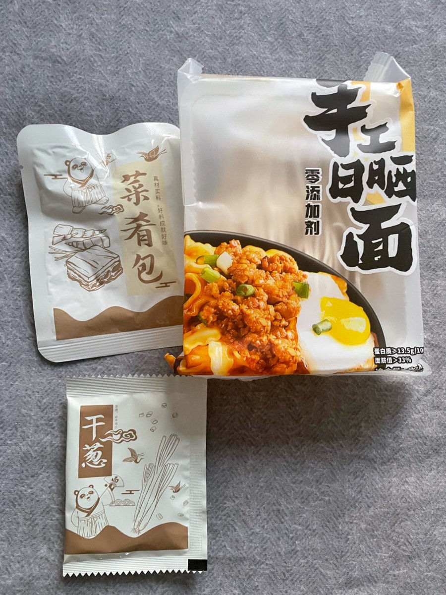 DenniseLonbdc's tweet photo. 今日份治愈餐食 热乎的番茄牛腩面，软烂牛腩吸满汤汁，酸甜开胃连汤都喝光！ https://t.co/kikYdfJH6I