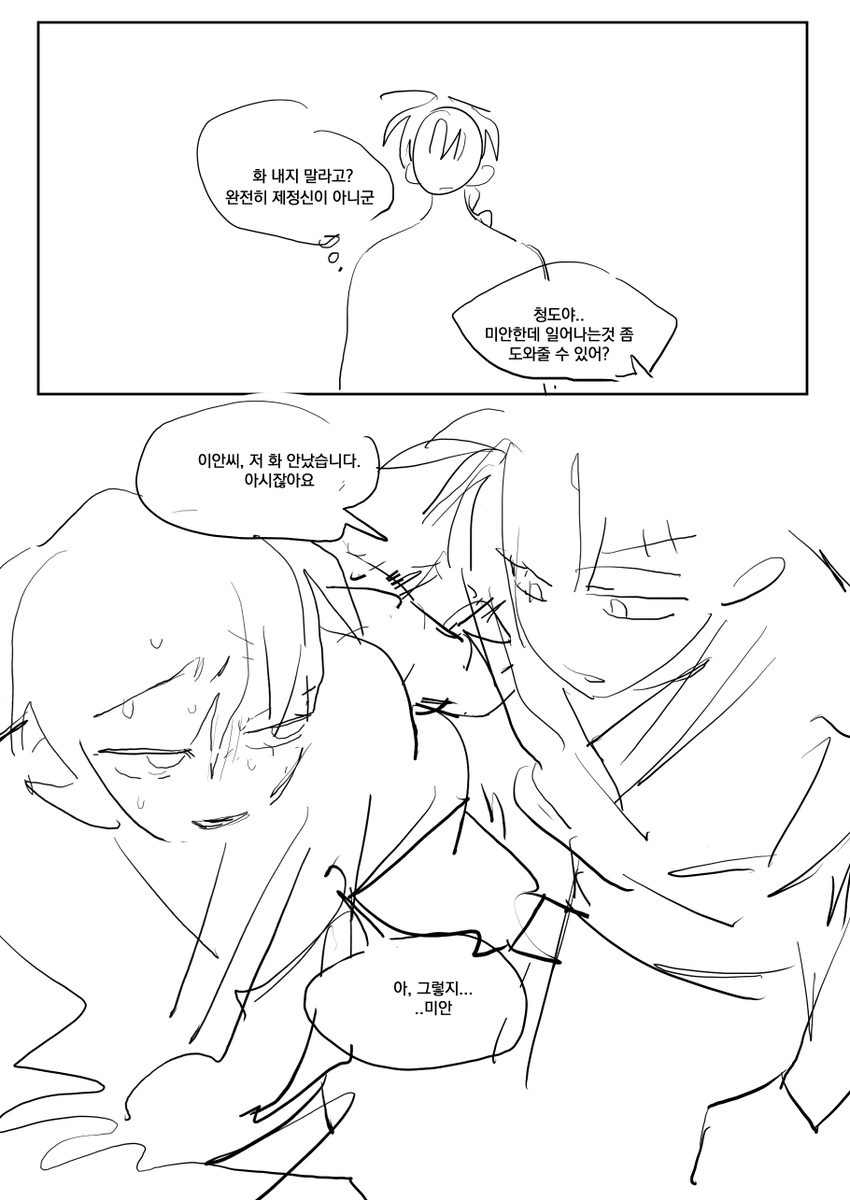 1000yup's tweet photo. 이안청도...이런거그립니다 https://t.co/UnrxoWKNnv