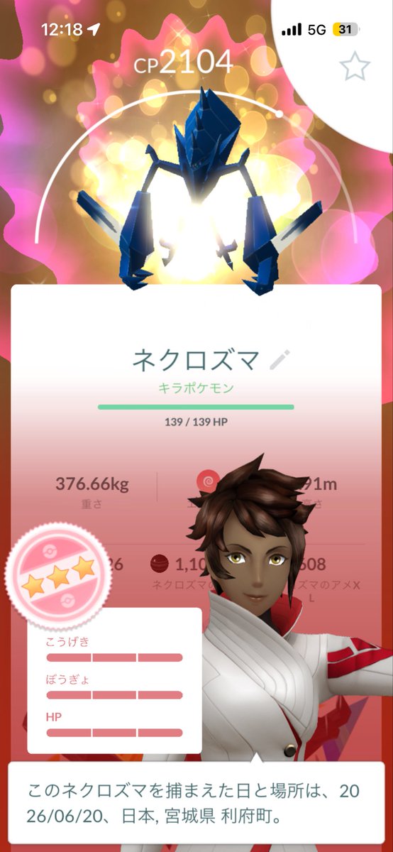 warawarasan10's tweet photo. ここ最近の嬉しみたち〜！！

(⋯⋯ウィローピカまじで光らん⋯⋯⋯⋯) https://t.co/XTtGv1jyZw