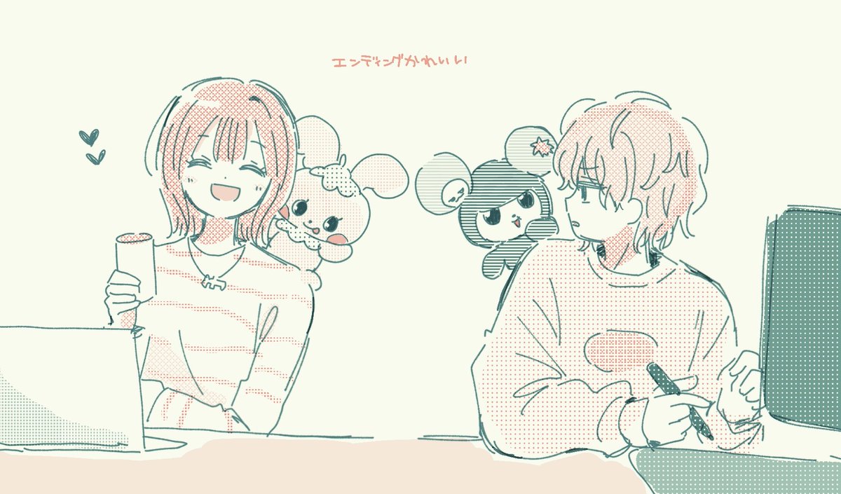 a0_nqk's tweet photo. # 君の好きは無敵 https://t.co/5E1aPphlsr