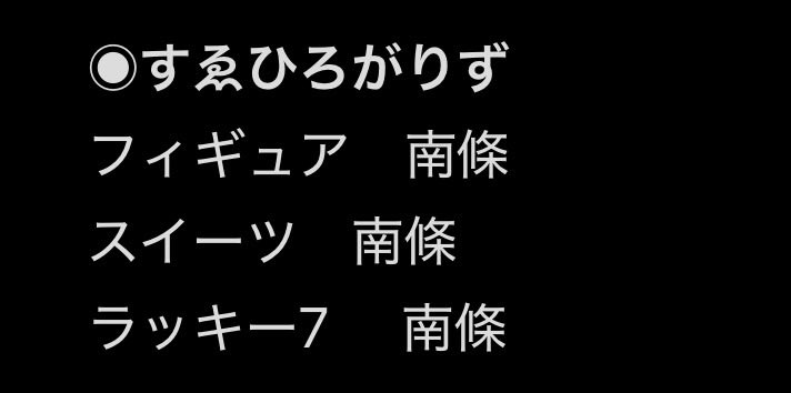 かな tweet media