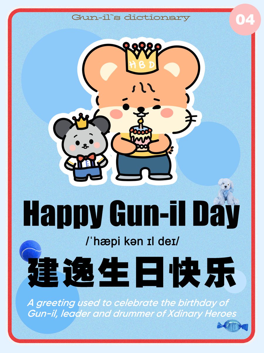 gherkinxh's tweet photo. HAPPY GUN-IL DAY🎂🐹
#라이즈햄라이즈_건일생일
#Our_Muse_Gunil_Day https://t.co/J19demFXYK