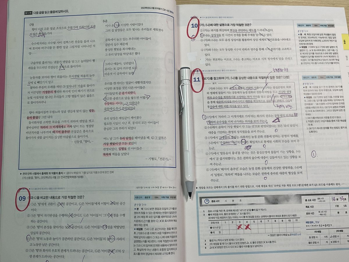 durrrrr_0's tweet photo. #트친소 #공부계트친소
고1입니다! 여자분만 와주세요
흔적남겨주시면 다 잡아요🫰🏻🫰🏻🫰🏻 https://t.co/KkpFhLyDGS