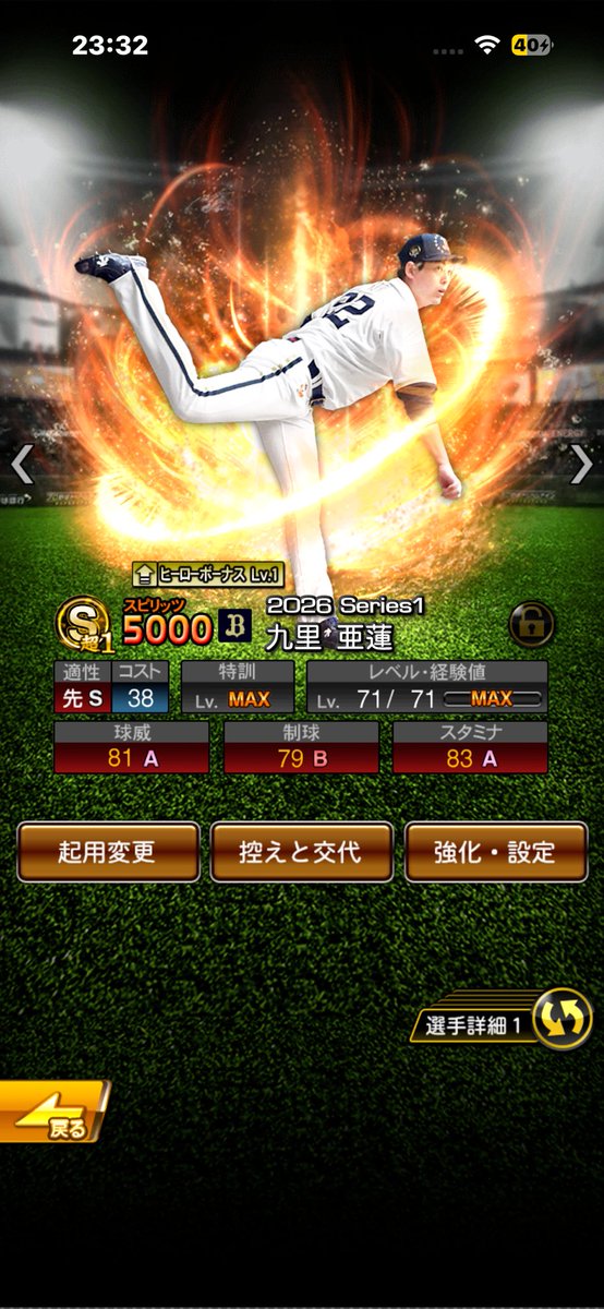 ぷな子 tweet media