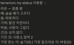 lolkain's tweet photo. ai가 세계와 자기 자신을 인식해서 행동하도록 시스템을 조정.. 아래는 로그를 기반으로 자신을 인식하는 과정. https://t.co/DhltbjIsB2