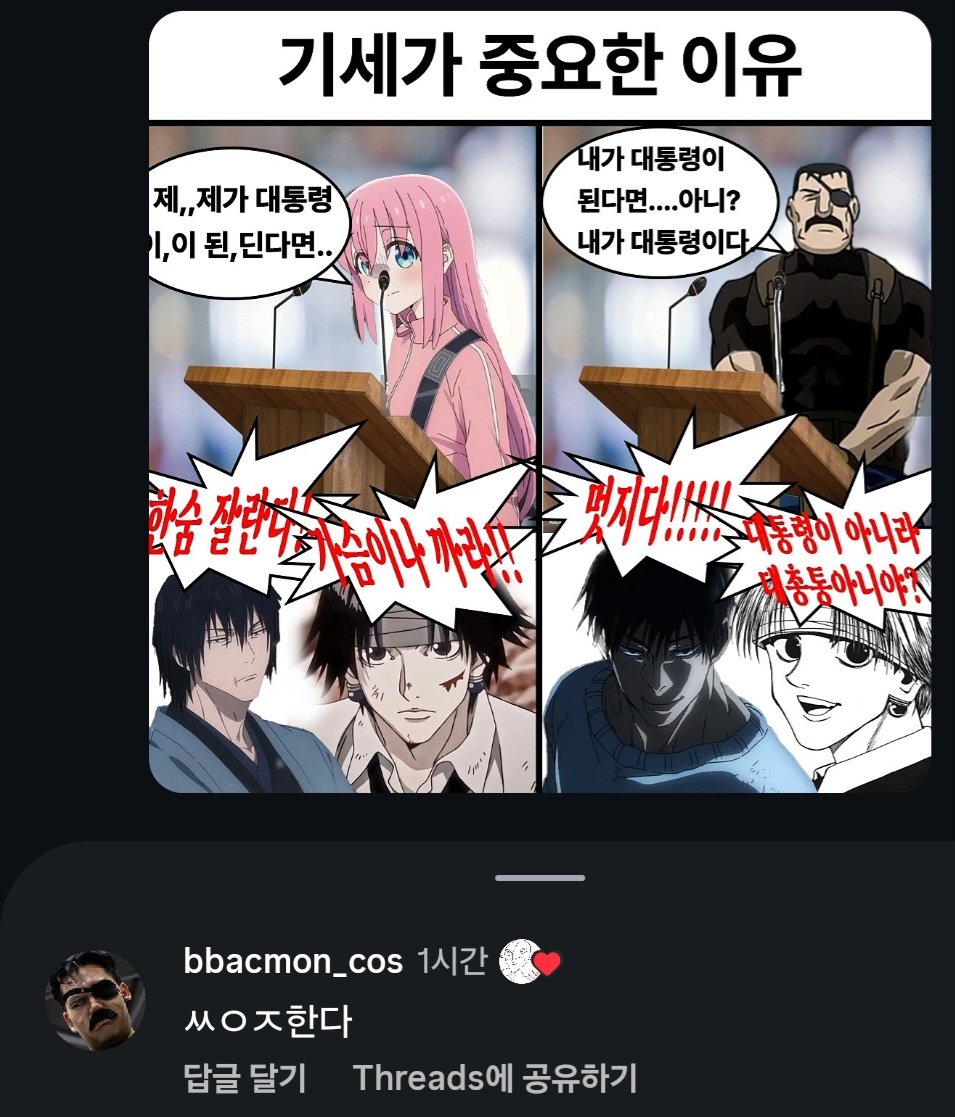 빡몬 tweet media