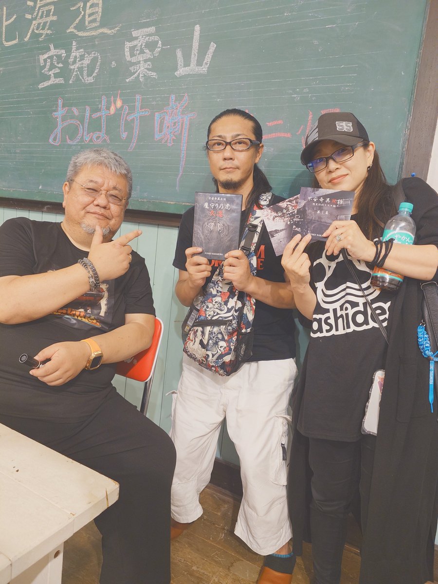 ram666kaz's tweet photo. 本日は会社有給取って
【北海道 空知・栗山おばけ噺】へ👻

YouTubeでいつも見ていて、いつかは生で怪談を聞いてみたいと思ってたファンキー中村さん。

話してくれたのが、たまたま俺が一番好きな怪談の完全版!!
最前列でガッツリ堪能して大満足で帰宅✌️✨ https://t.co/HJyjhKlyPw