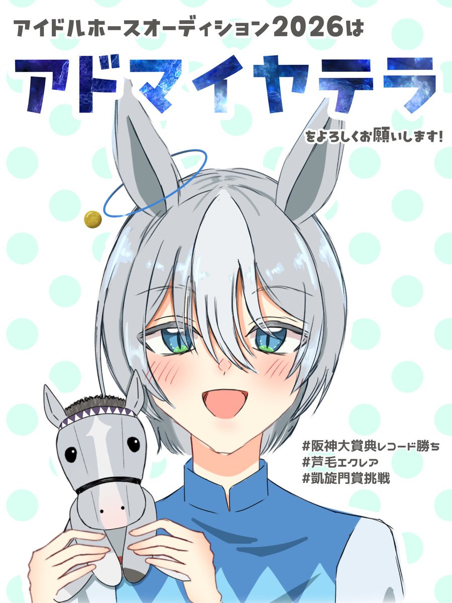 momori_412's tweet photo. よろしくお願いします❗️🌍💫  #オリジナル生産牧場
https://t.co/zQGBcLGEFu https://t.co/db2fV8WQEC