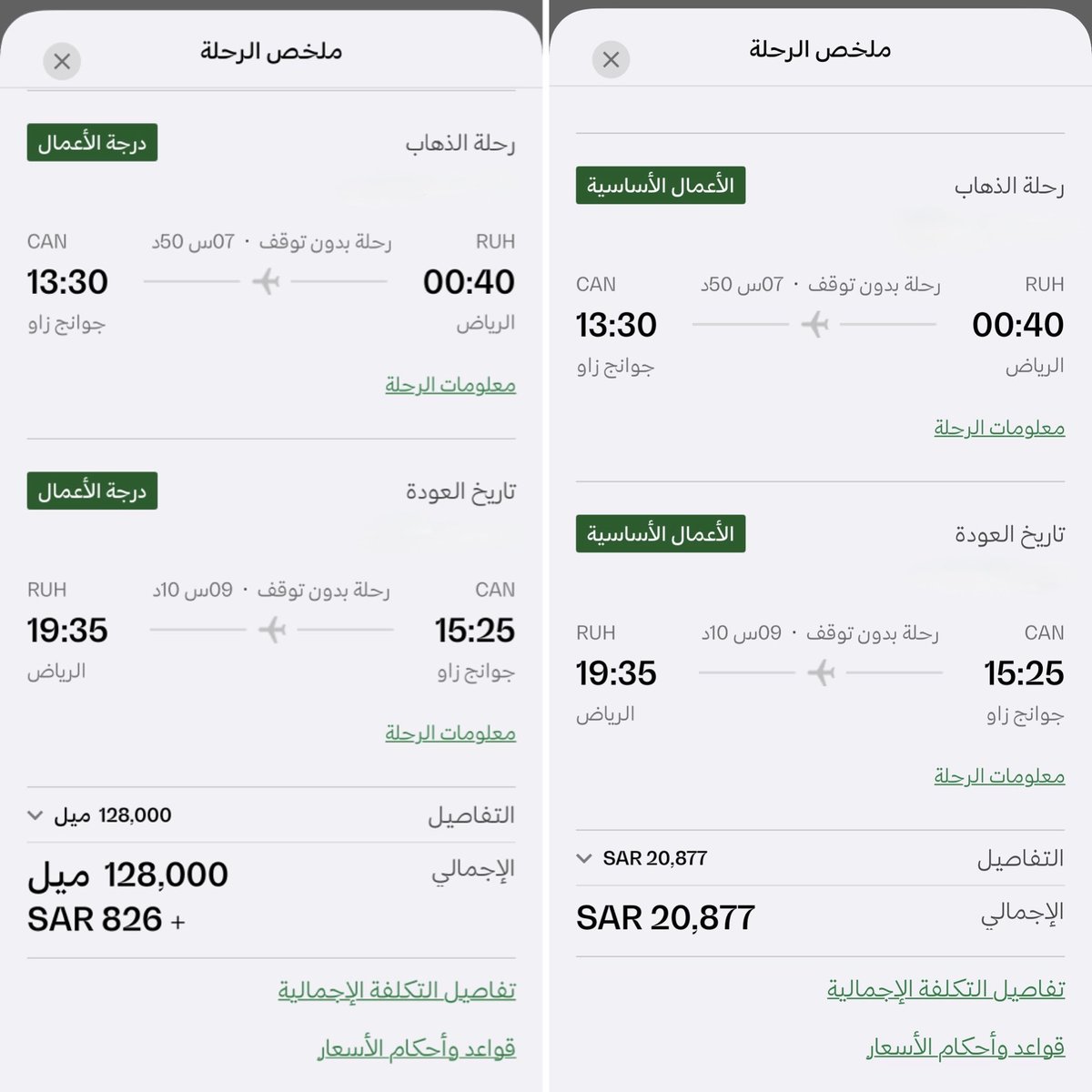 البطاقات الإئتمانية tweet media