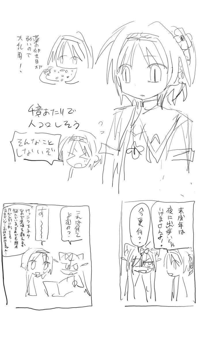diarymarimo0530's tweet photo. ユリではないかも https://t.co/pyZZC0Oh8D