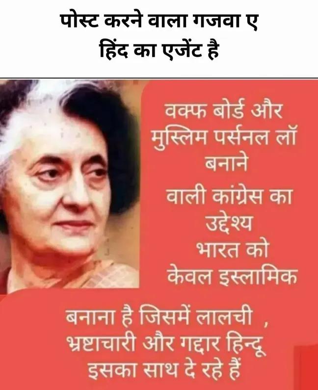AshwaniPan69349's tweet photo. दुनिआ में सभी धर्मो में सबसे मूर्खो की प्रजाति हिन्दू दुनिआ में सबसे गद्दारों का विपछ भारत में 
दुनिआ में 56 इश्लामिक मुल्क. 100 से ज्यादा इशाई देश हिन्दुओं का इकलौता देश भारत बो भी छिन रहा
क्या भारत के विपछ ने आंदोलन की जगह पेपर लीक पर कठोर कानून की मांग की https://t.co/3ScGFXLDU7