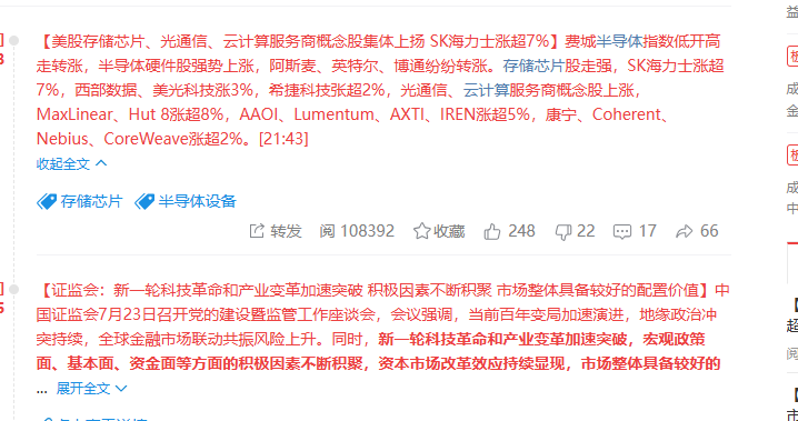 大A-炒股来养家 tweet media