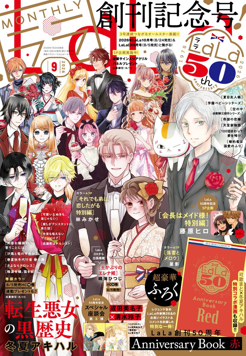 海道ちとせ🎬ウチの万李がお世話になります⑤6/5発売 (@a_pc1207